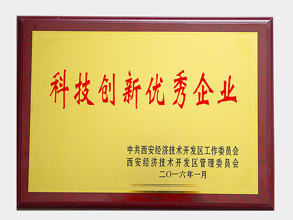 不斷開拓創(chuàng)新，卓越發(fā)展